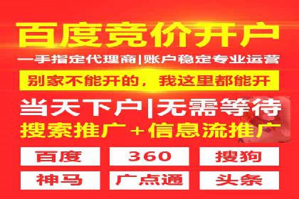 成功案例揭秘：SEM托管代运营的五大优势
