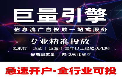 百度推广收费模式分析：实战案例分享